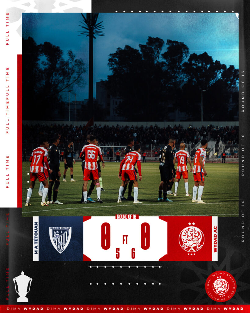 الوداد يتجاوز المغرب التطواني في كأس العرش بضربات الترجيح