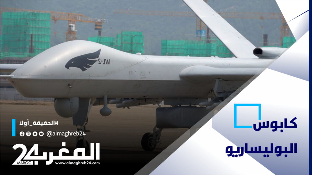 كابوس البوليساريو .. المغرب يتسلم دفعة جديدة من الطائرات الصينية بدون طيار