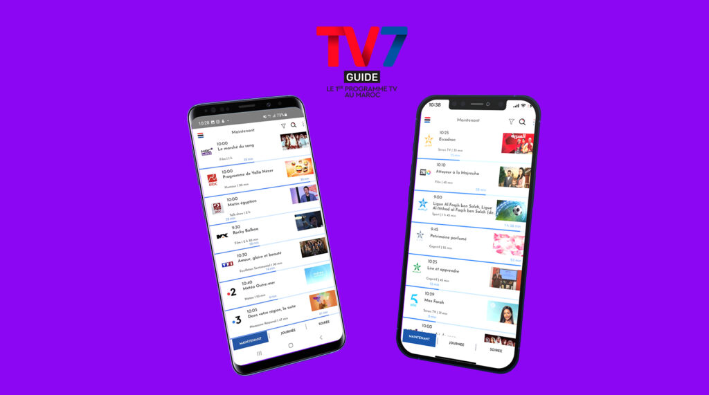 إطلاق أول دليل للبرامج التلفزيونية في المغرب