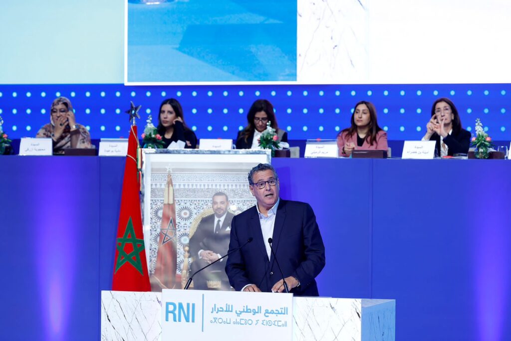 أخنوش يدعو إلى الارتقاء بمنظومة التربية وإزالة الصورة النمطية للمرأة في الإعلام