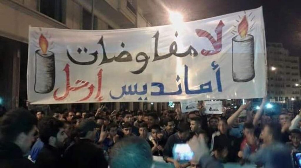 في ليلة القدر .. أمانديس الفرنسية تعود لاحتقار و تعكير حياة المغاربة