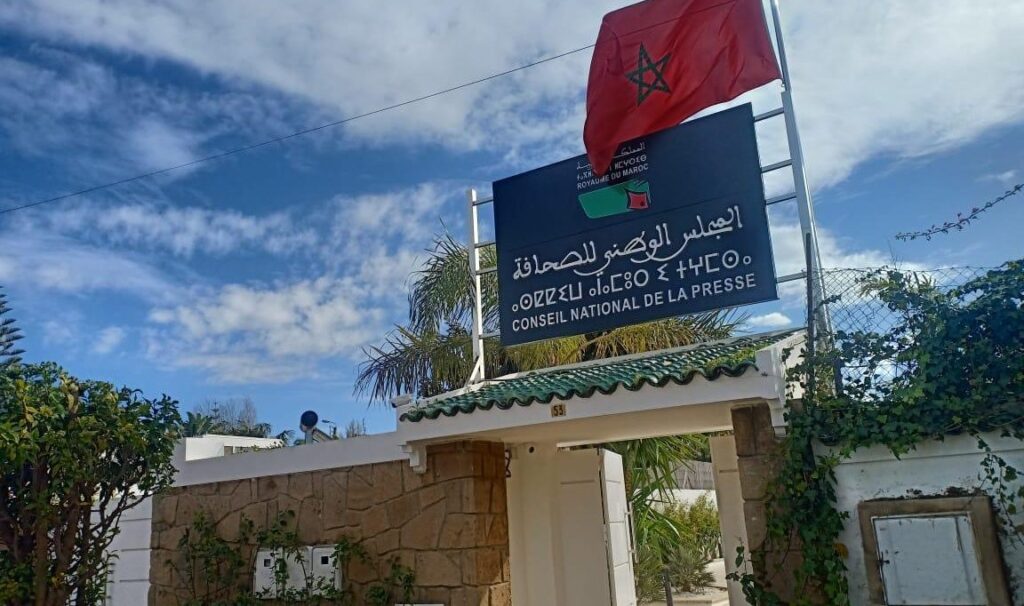 فعاليات إعلامية تدعو للاحتجاج ضد قرار حكومة أخنوش