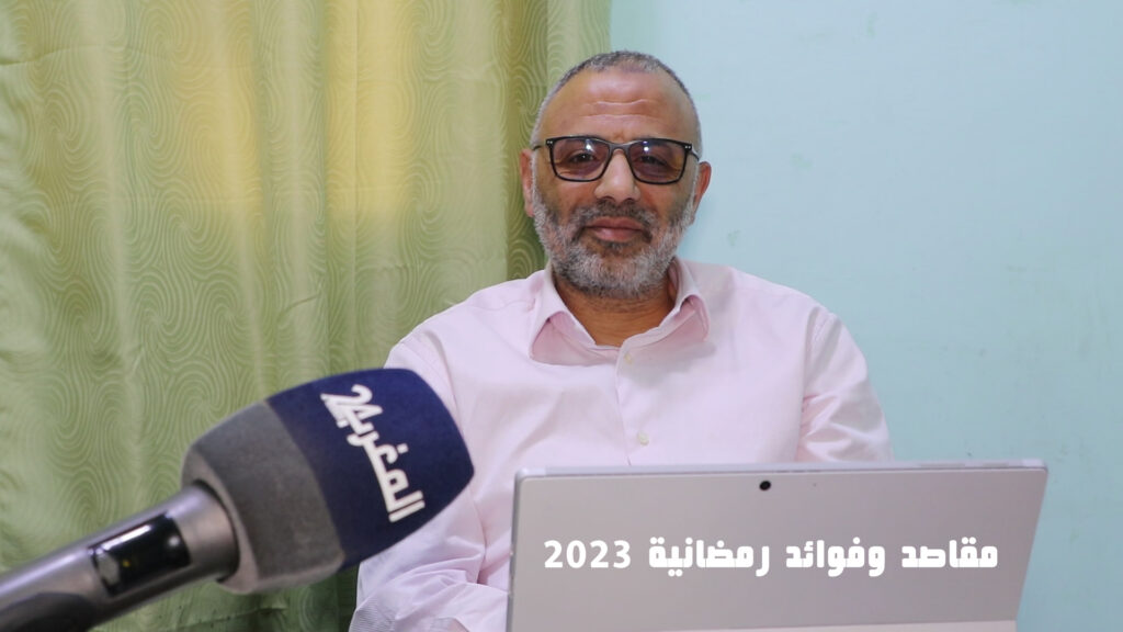 مقاصد وفوائد رمضانية مع الدكتور توفيق بنجلون تويمي ـ الحلقة 22 ـ(فيديو)