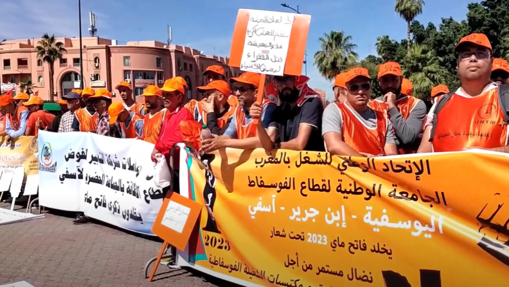 مراكش : الزيادة في الأجور وتحسين وضعية العمال على رأس المطالب في فاتح ماي (فيديو)