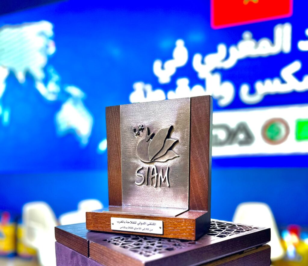 شركة “داري” تفوز بـ”جائزة الجودة” خلال المعرض الدولي للفلاحة بالمغرب