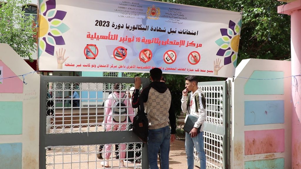 امتحانات الباك