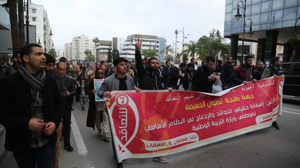 قطاع التعليم على صفيح ساخن واقتطاعات الأجور توتر العلاقة مع الوزارة