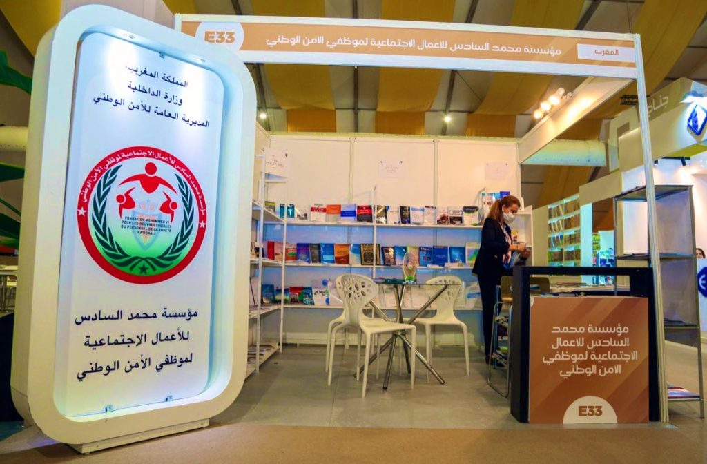 مؤسسة محمد السادس للأعمال الاجتماعية تساهم بمبلغ مهم في الصندوق الخاص بتلقي المساهمات التضامنية