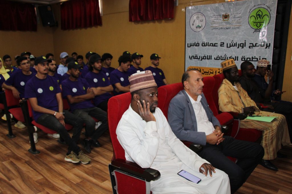 الكشاف الإفريقي ينخرط في برنامج أوراش 2 بشراكة مع مجلس عمالة فاس