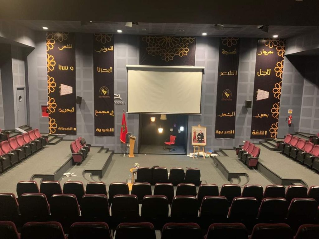 مهرجان طنجة الدولي للشعر يجدد الوفاء مع فـلسـطيـن في نسخته 11