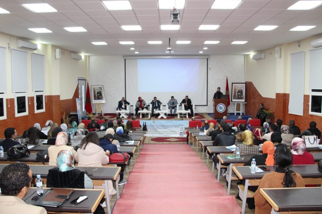 تنظيم الأيام العلمية الرابعة للمعهد العالي للمهن التمريضية بفاس