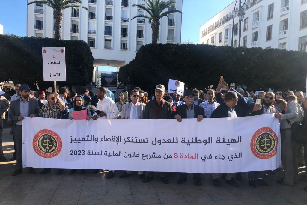 وقفة إحتجاجية للهيئة الوطنية للعدول أمام وزارة العدل بالرباط (فيديو)