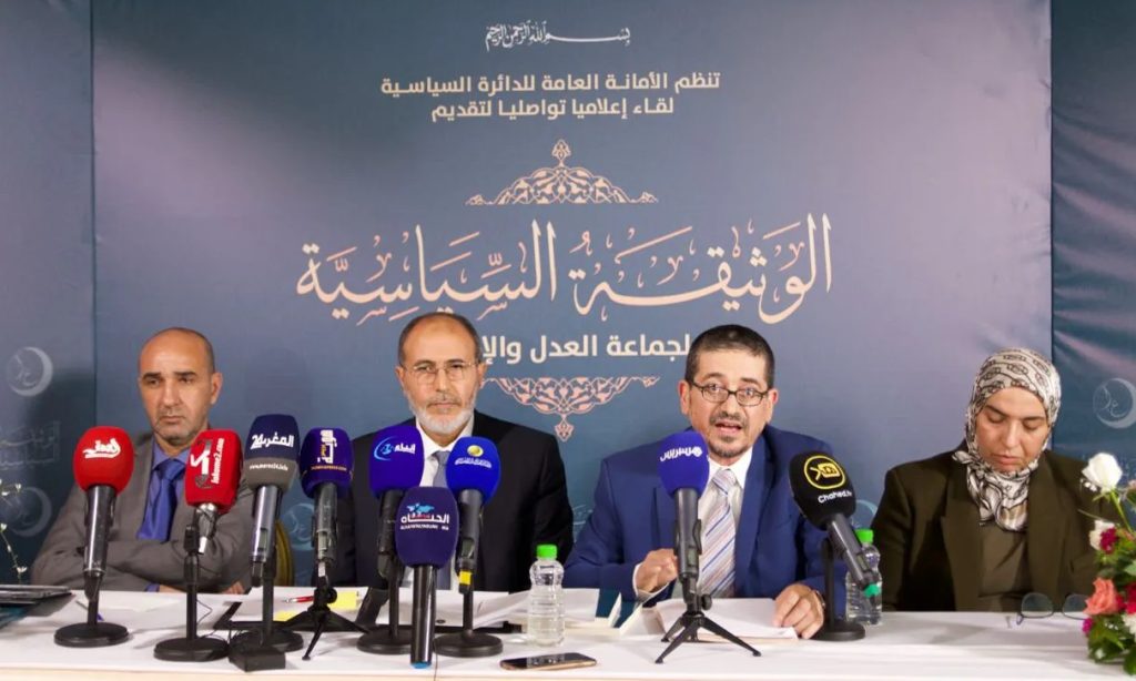 العدل والإحسان تكشف الوثيقة السياسية الخاصة بها (فيديو)