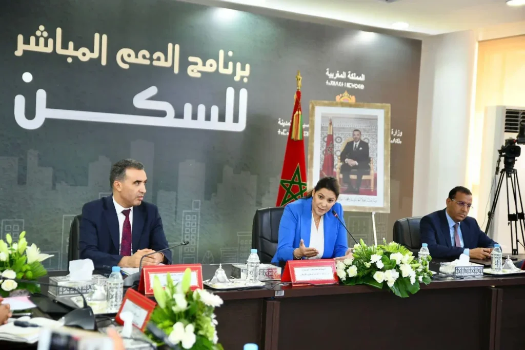 دعم السكن .. تسجيل أزيد من 41 ألف طلب إلى حدود 31 يناير الماضي