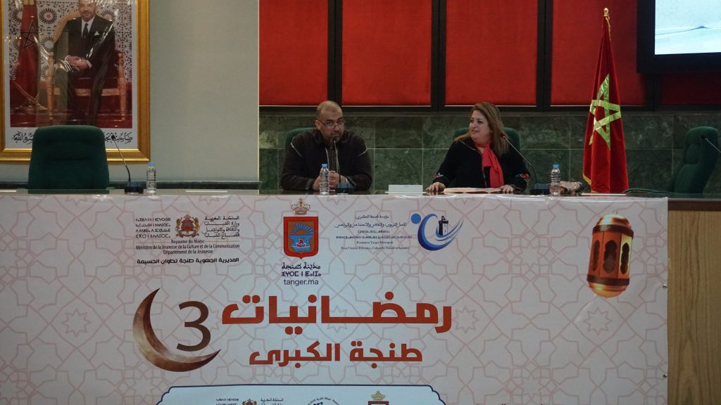 مؤسسة طنجة الكبرى للأعمال الإجتماعية تعلن عن برنامجها الرمضاني (فيديو)