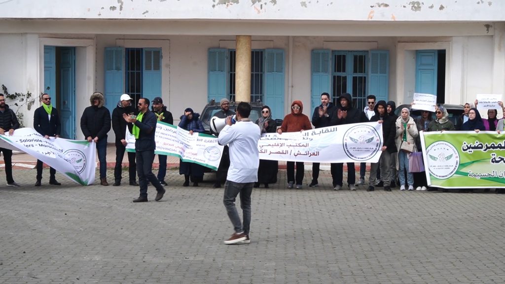 وقفة جهوية للأطر الصحية للمطالبة بحل الملفات العالقة بخصوص الترقية الاستثنائية (فيديو)