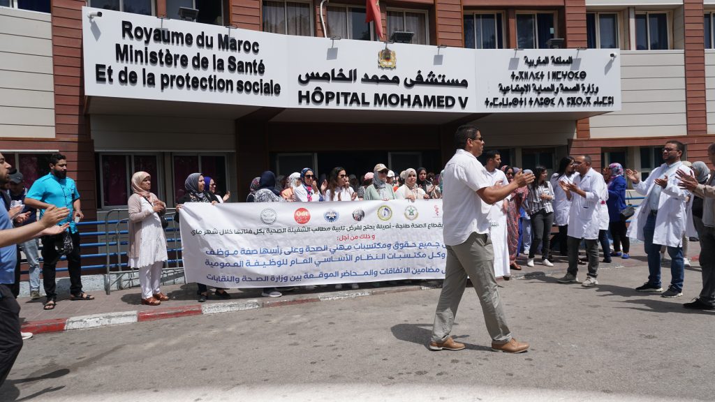 طنجة .. التنسيق النقابي الإقليمي بقطاع الصحة يحتج (فيديو)