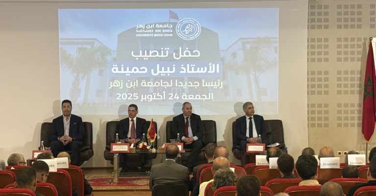 أكادير .. تنصيب نبيل حمينة رئيسا جديدا لجامعة ابن زهر