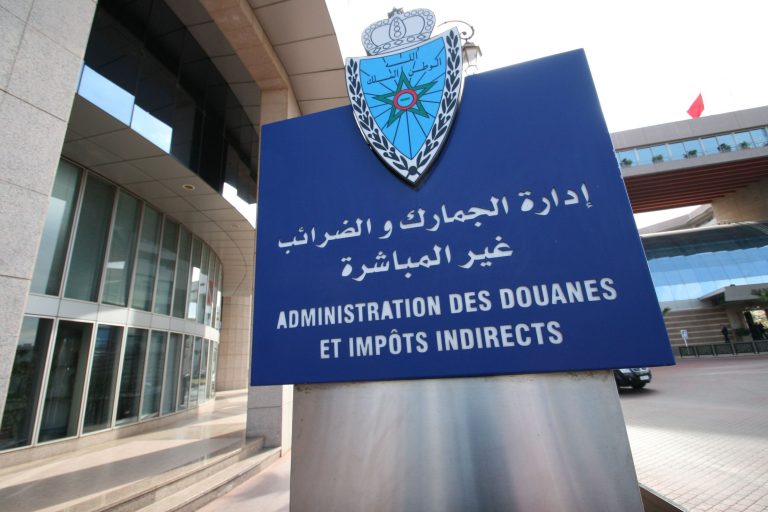 الخزينة العامة للمملكة تكشف المداخيل الجمركية