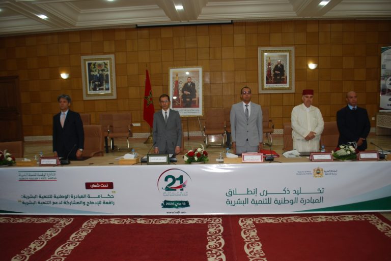 عمالة الحاجب تحتفي بذكرى انطلاق المبادرة الوطنية للتنمية البشرية