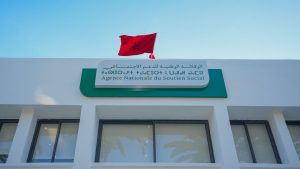 الوكالة الوطنية للدعم الاجتماعي