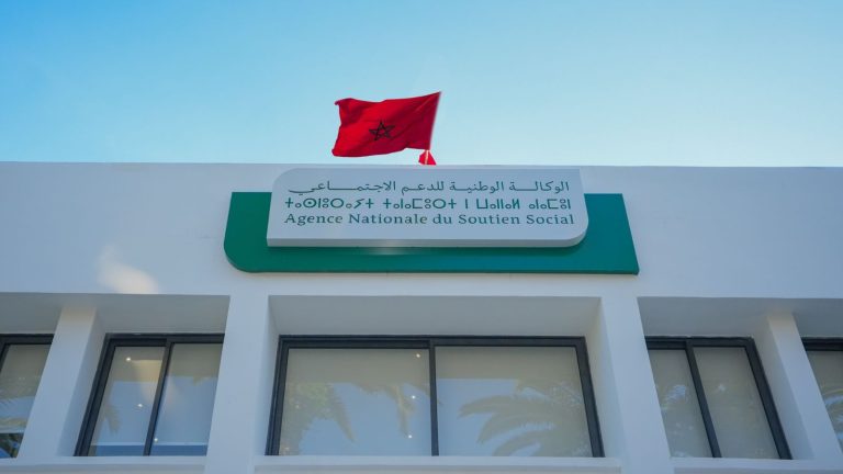 الوكالة الوطنية للدعم الاجتماعي ترسم خريطة الفقر وتكشف فعالية الاستهداف الوكالة الوطنية للدعم الاجتماعي