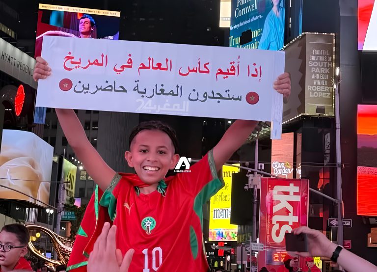 موجة حمراء وخضراء تجتاح تايمز سكوير قبل قمة المغرب والبرازيل